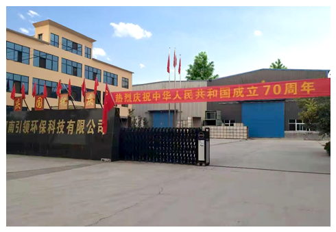 河南引領(lǐng)環(huán)?？萍加邢薰?/>
                </div>
                <div   id=
